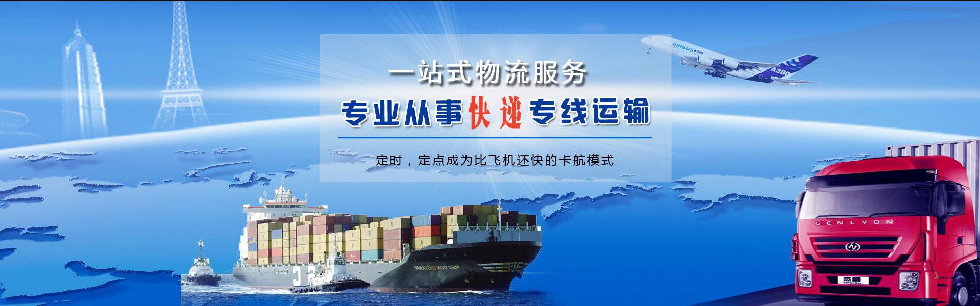 嘉定到丹麦物流公司-嘉定至丹麦物流专线-嘉定空运到丹麦-优时通物流有限公司